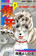 Capa de Manga
