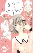 Titelbild von Manga