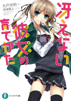 Capa de Manga