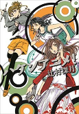 Capa de Manga