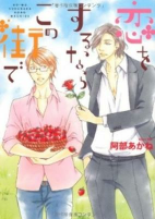 Cover of Related works