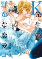 Cover of Related works