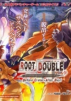 Capa de Manga