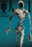 Capa de Manga