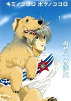Titelbild von Manga
