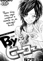 Capa de Manga