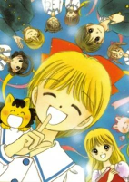 Cover of Manga