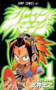 Capa de Manga