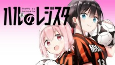Titelbild von Manga