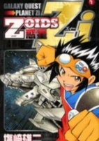 Capa de Manga
