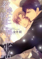 Capa de Manga