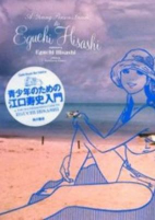 Capa de Manga