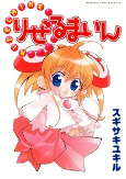 Capa de Manga