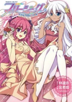 Cover of Manga