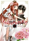 Capa de Manga