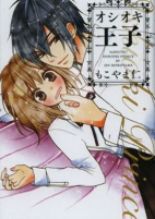 Capa de Manga