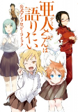 Capa de Manga