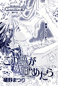 Capa de Manga