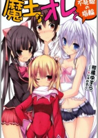 Capa de Manga