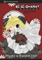 Capa de Manga