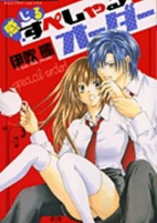 Titelbild von Manga