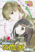 Cover of Manga