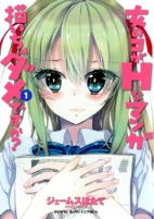 Titelbild von Manga