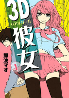 Titelbild von Manga