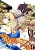 Cover of Manga