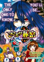 Titelbild von Manga