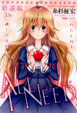 Capa de Manga