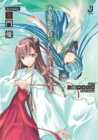 Capa de Manga