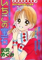 Capa de Manga