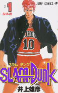 Capa de Manga
