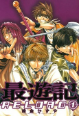 Capa de Manga