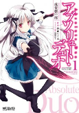 Cover of Manga