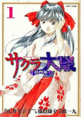 Capa de Manga