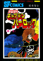 Capa de Manga