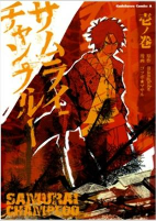 Capa de Manga