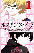 Capa de Manga