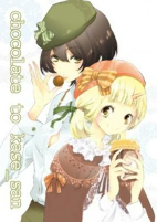 Cover of Manga