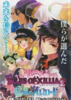 Cover of Manga