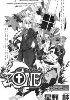 Titelbild von Manga