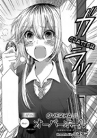 Cover of Manga