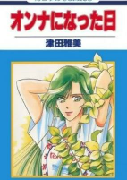 Capa de Manga