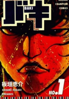 Capa de Manga