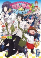 Capa de Manga