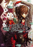 Cover of Manga