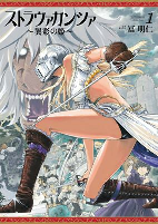 Capa de Manga