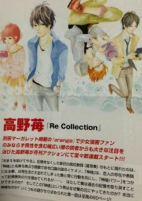 Cover of Manga